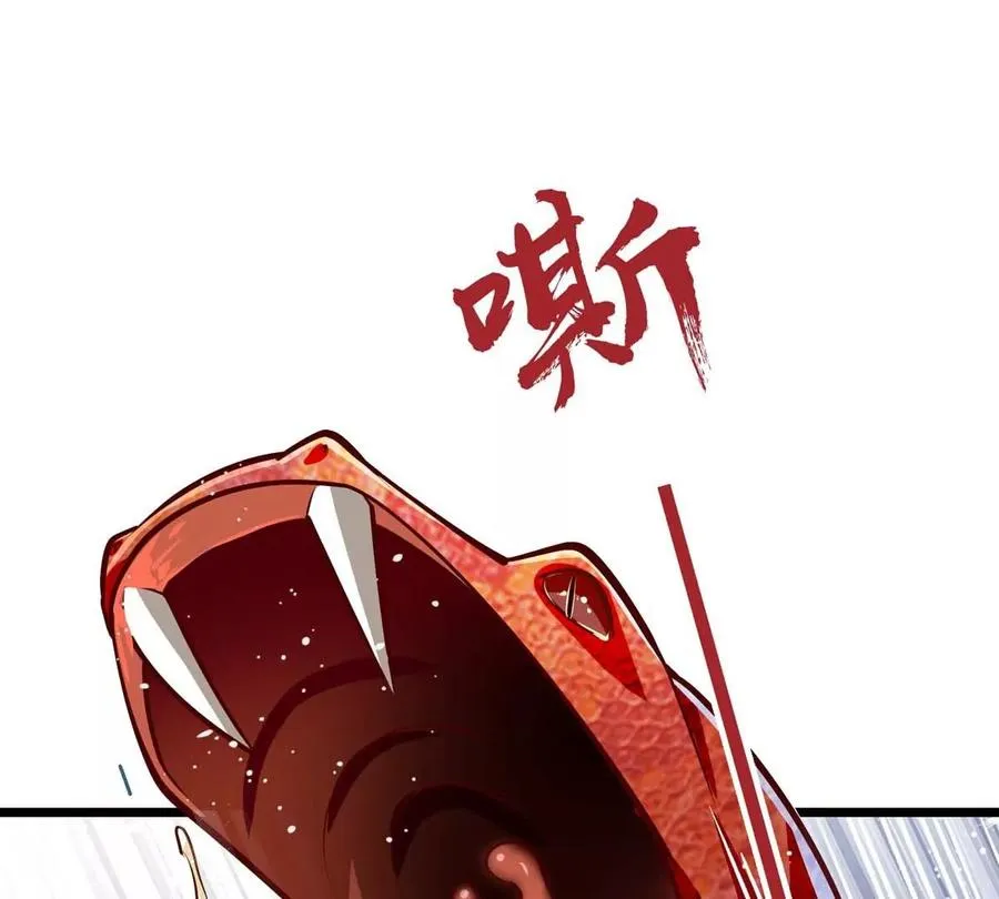 第7话 人类出现 第36页