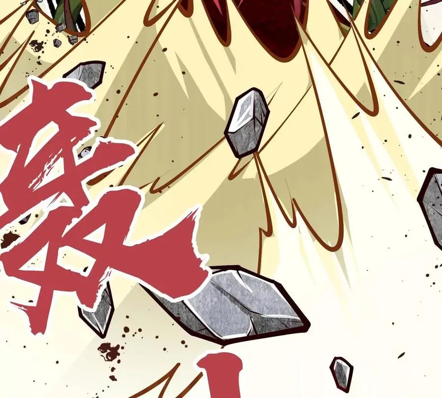 第7话 人类出现 第47页