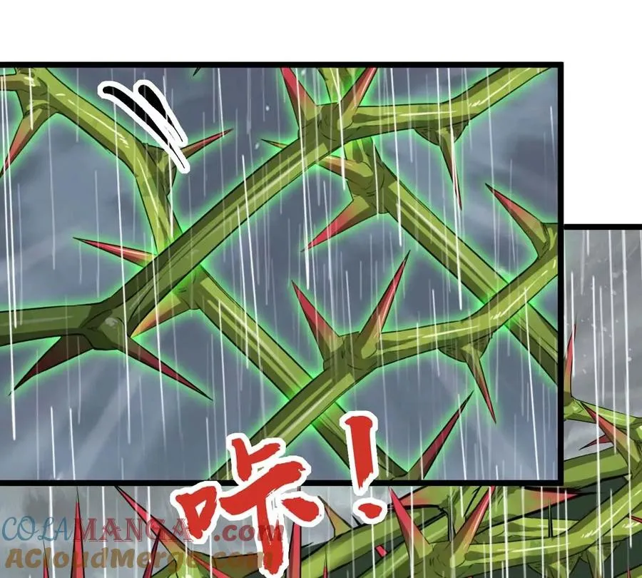 第7话 人类出现 第69页