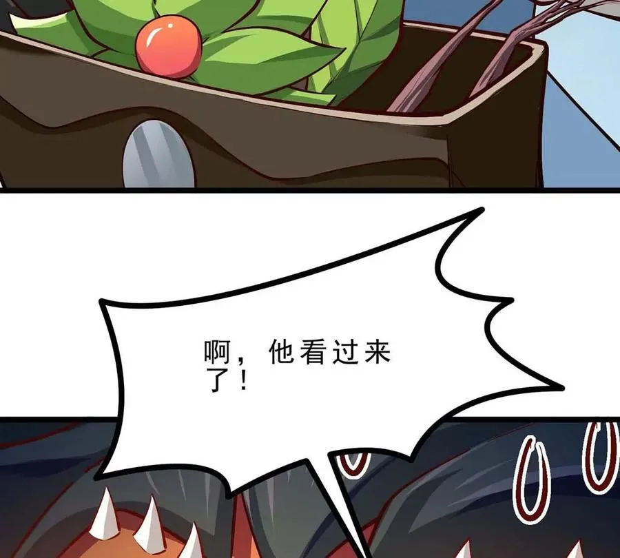 第8话 偷龙蛋 第12页