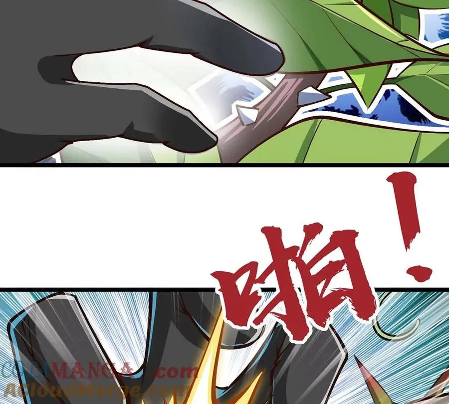 第8话 偷龙蛋 第25页