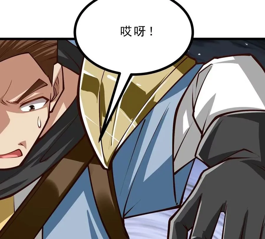 第8话 偷龙蛋 第27页