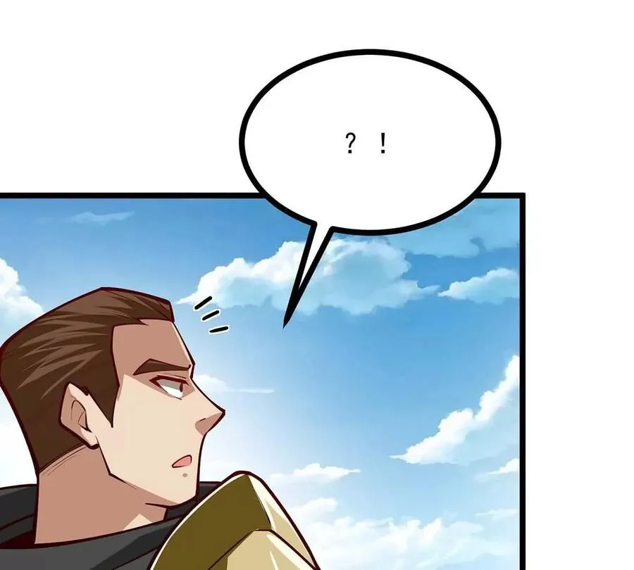 第8话 偷龙蛋 第39页