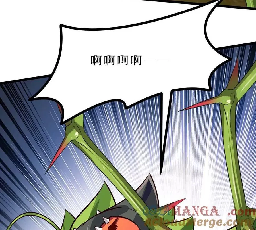 第8话 偷龙蛋 第81页