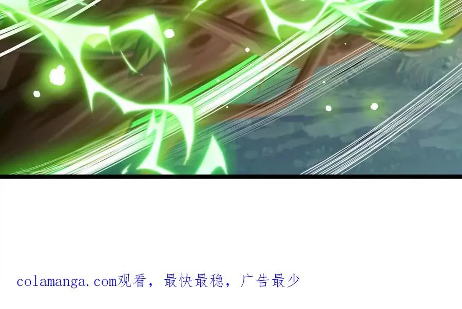第8话 偷龙蛋 第104页
