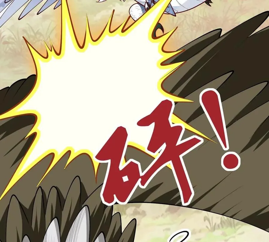 第13话 闺女去捕猎 第24页