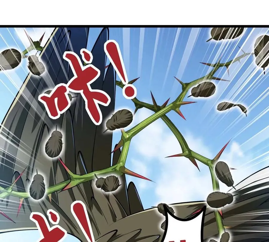 第13话 闺女去捕猎 第30页