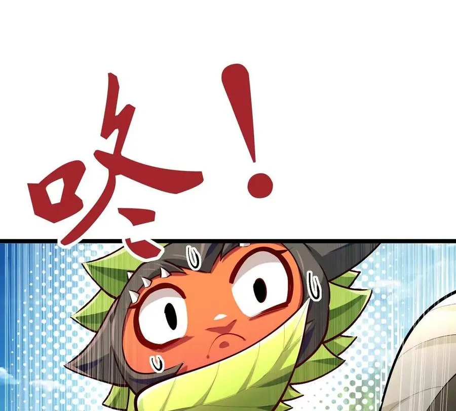 第13话 闺女去捕猎 第50页