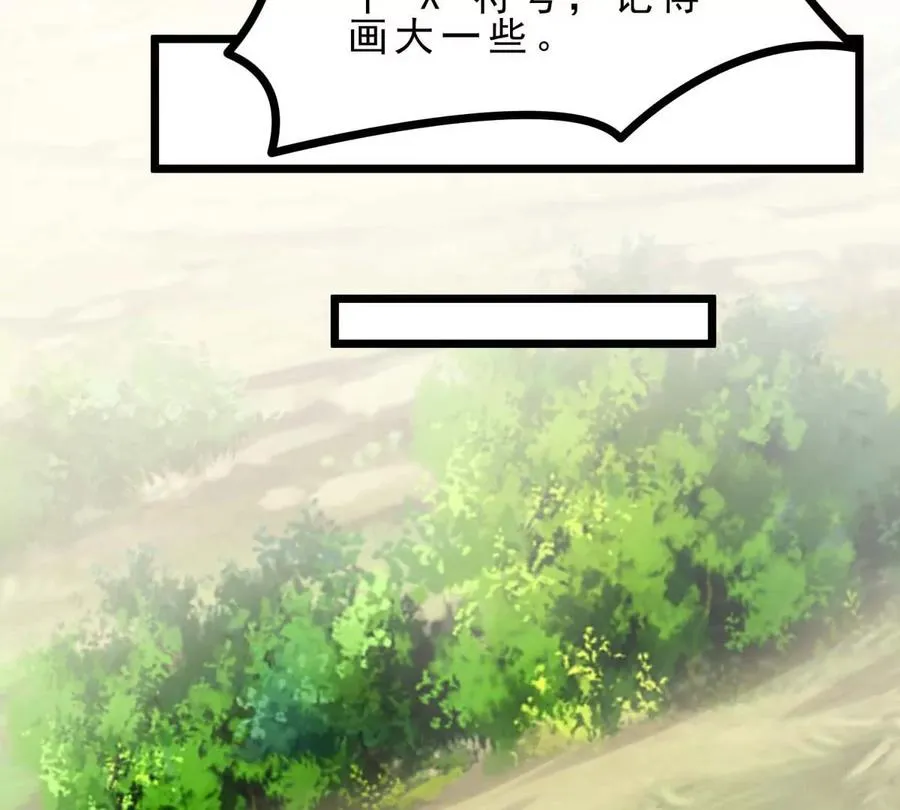 第13话 闺女去捕猎 第104页