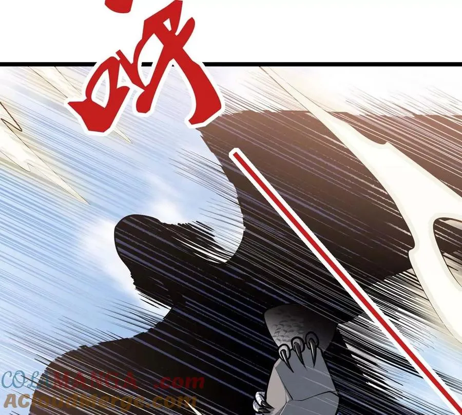 第13话 闺女去捕猎 第109页