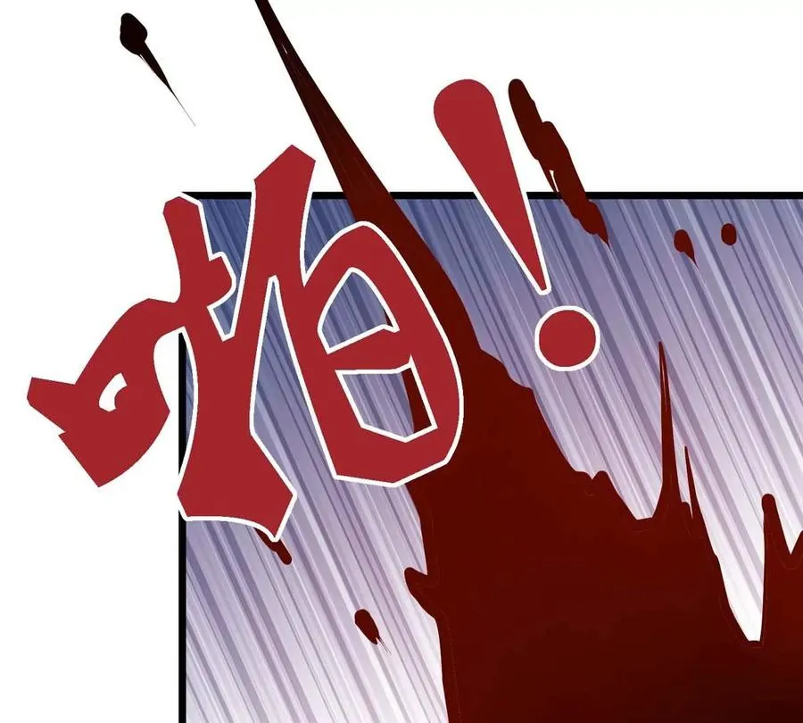 第14话 美少女应芸 第14页