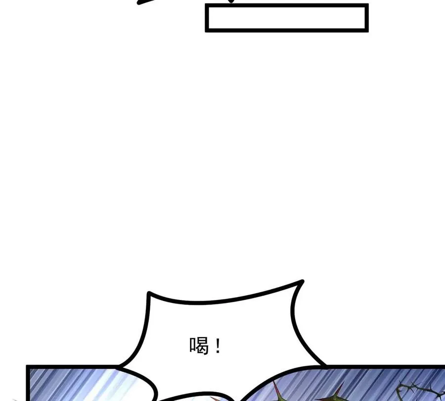 第14话 美少女应芸 第99页