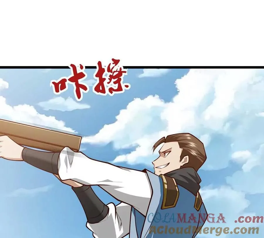 第17话 像花一样的怪物 第9页