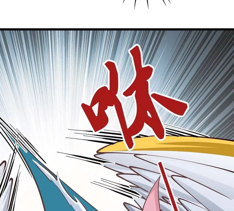 第17话 像花一样的怪物 第16页