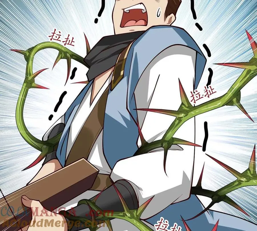 第17话 像花一样的怪物 第25页