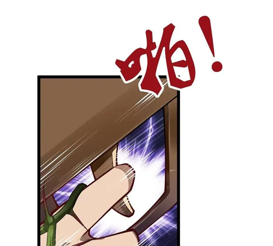 第17话 像花一样的怪物 第30页