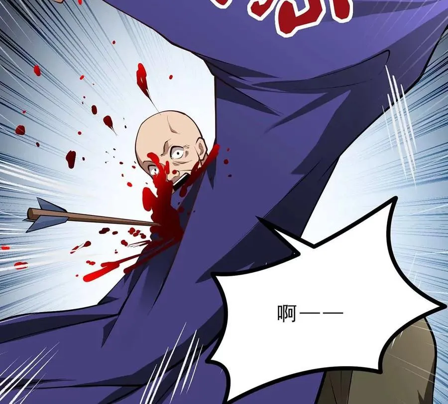 第17话 像花一样的怪物 第34页