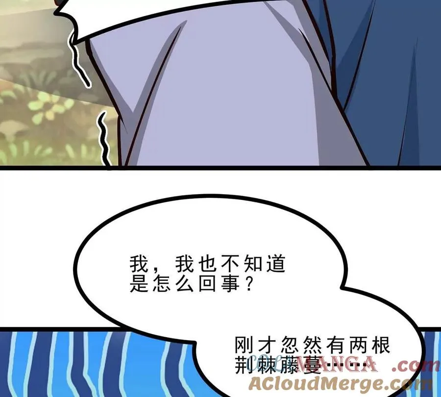 第17话 像花一样的怪物 第41页