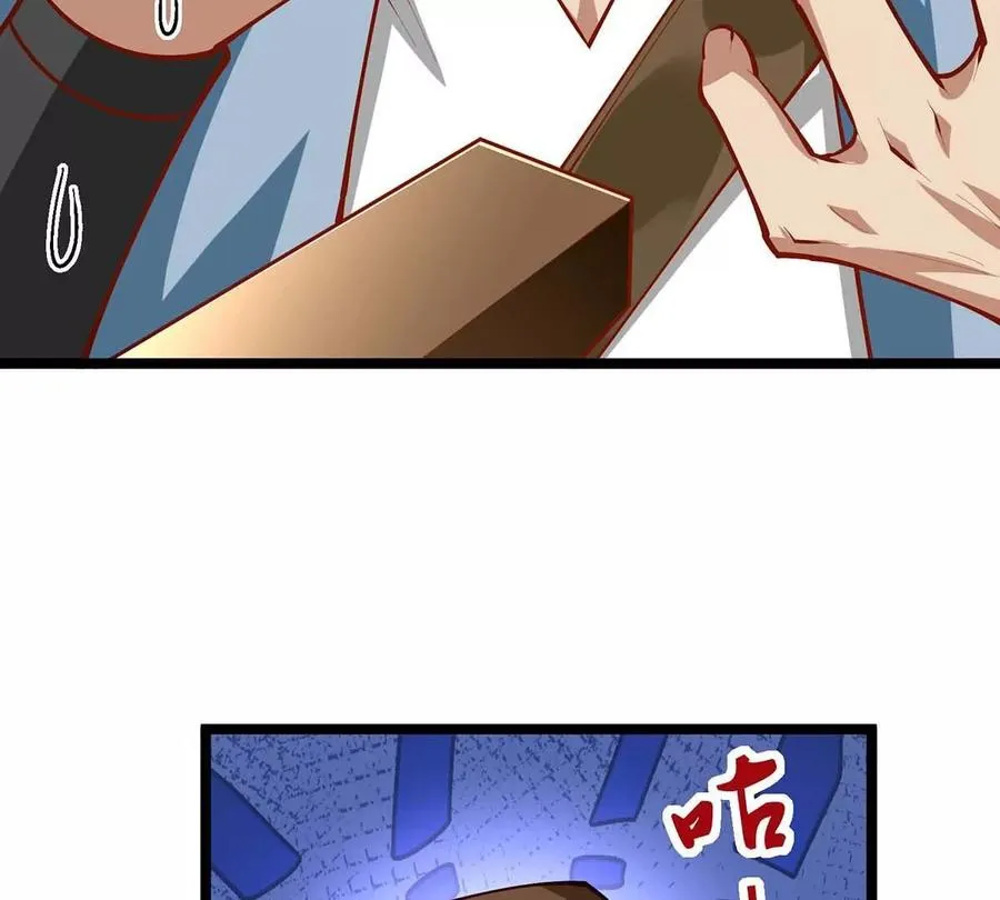 第17话 像花一样的怪物 第43页