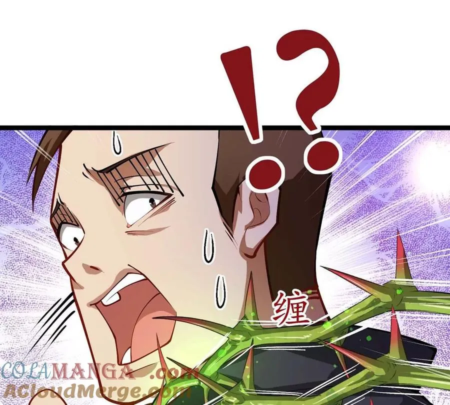 第17话 像花一样的怪物 第45页