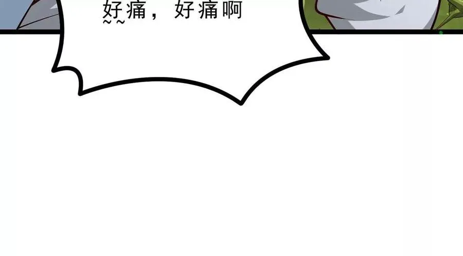 第17话 像花一样的怪物 第54页