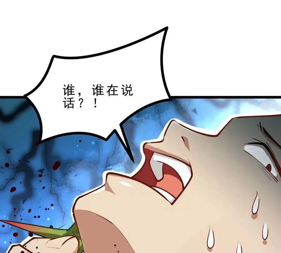 第17话 像花一样的怪物 第55页