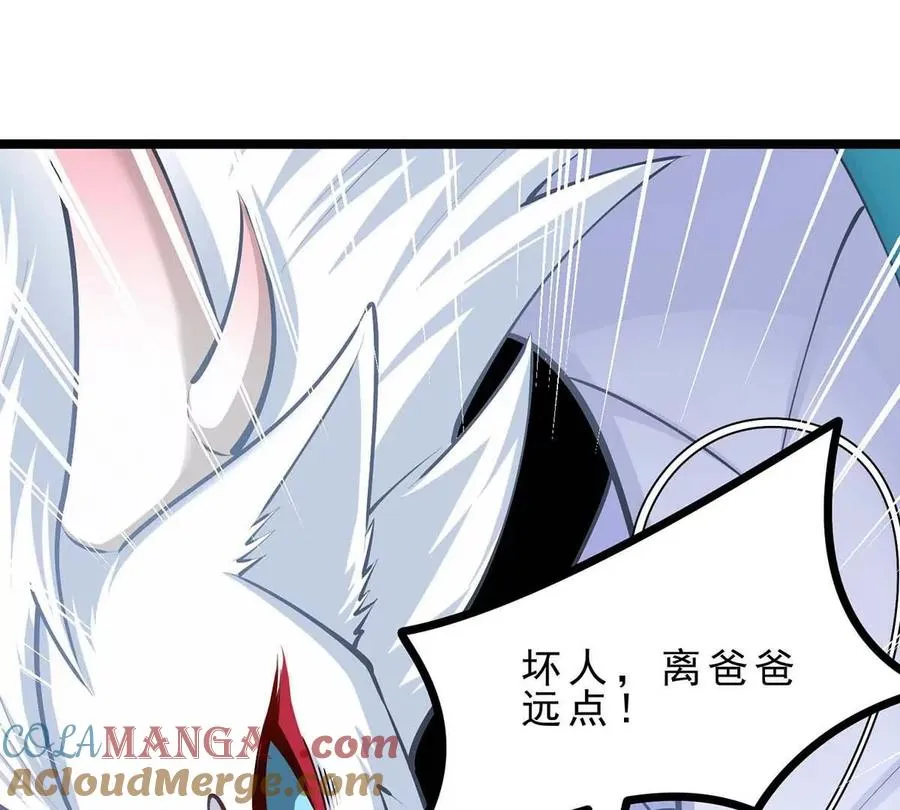 第17话 像花一样的怪物 第93页