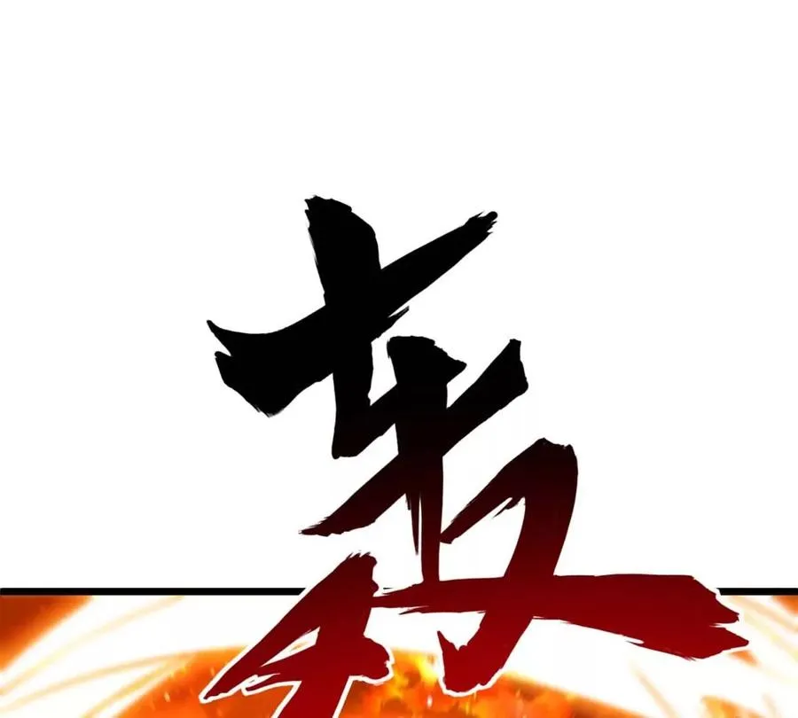 第18话 炮击 第16页