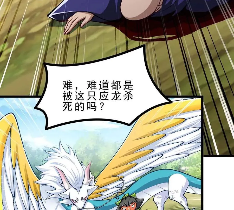 第18话 炮击 第51页
