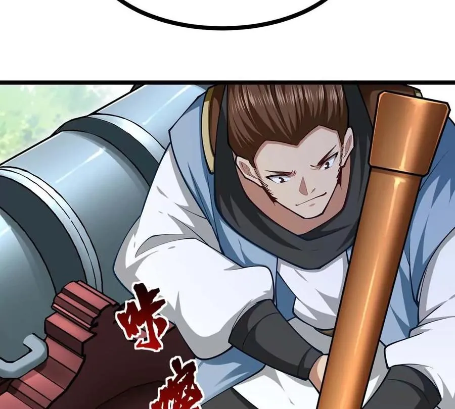 第18话 炮击 第55页