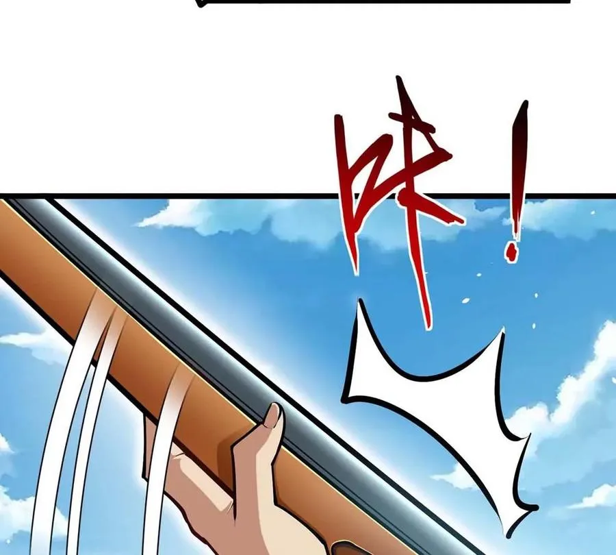 第18话 炮击 第64页
