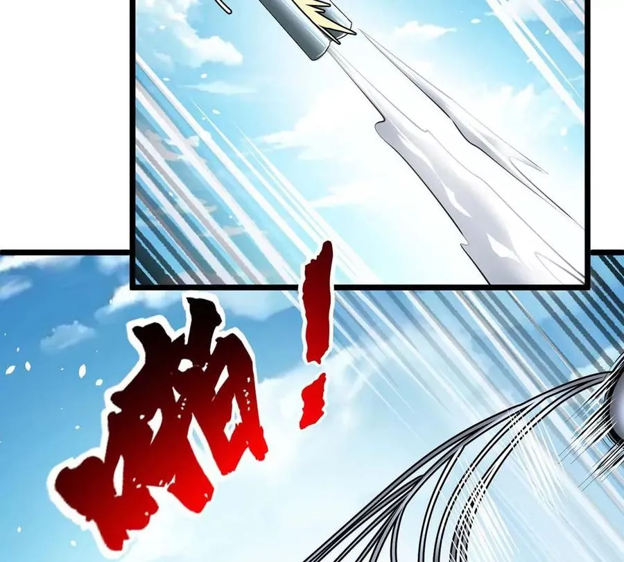 第18话 炮击 第70页