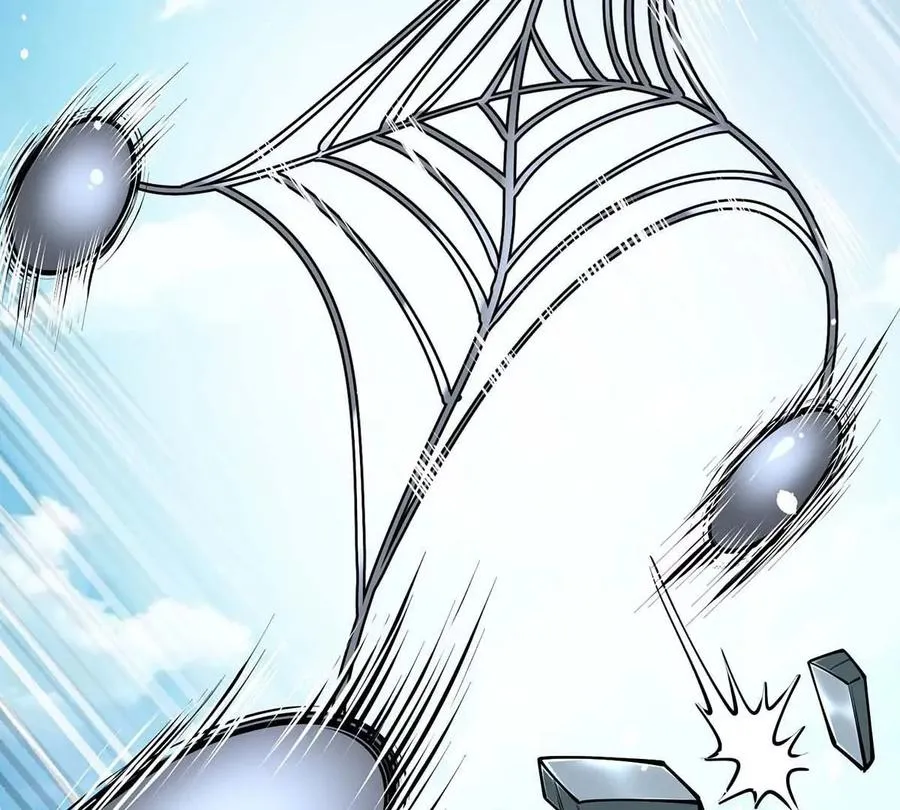 第18话 炮击 第71页