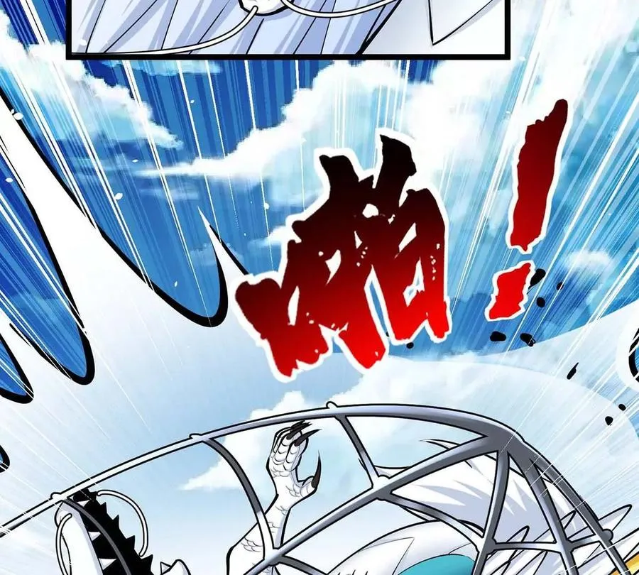 第18话 炮击 第74页