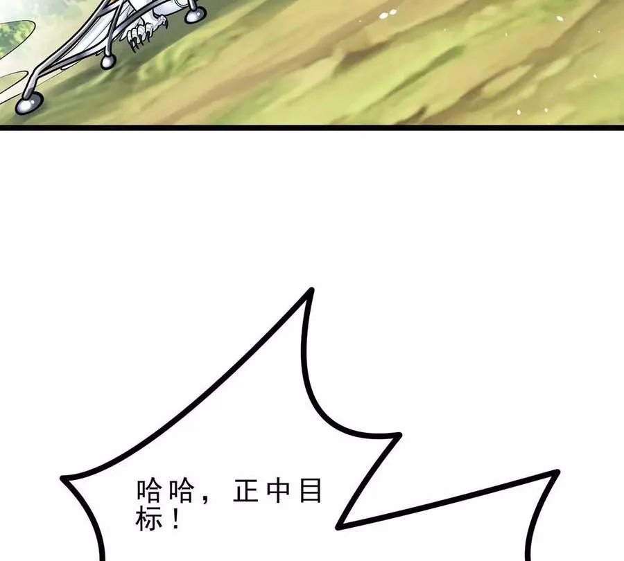 第18话 炮击 第80页
