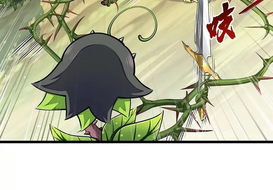 第18话 炮击 第86页