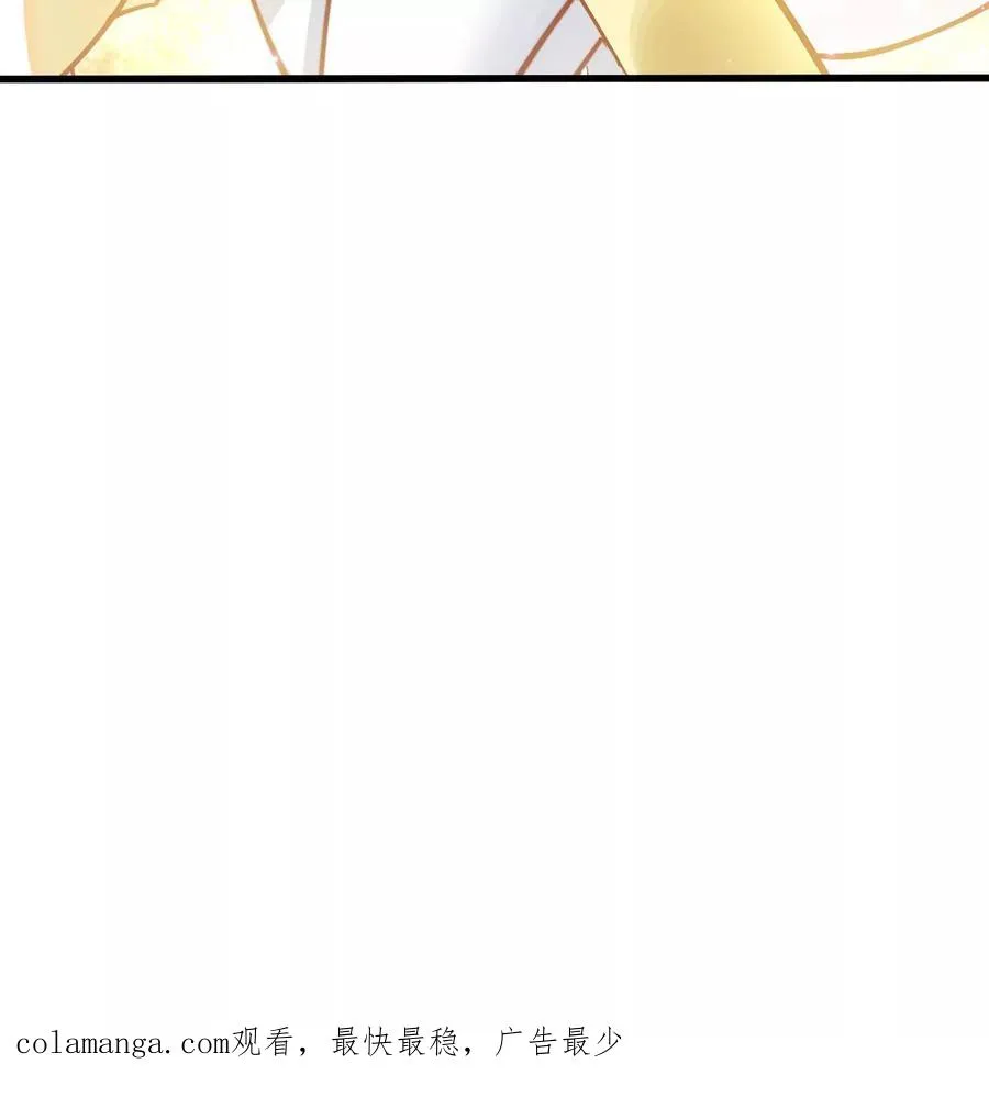第18话 炮击 第104页