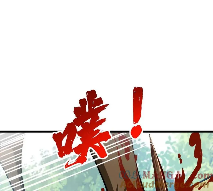 第19话 突袭 第5页