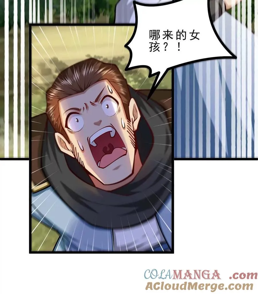 第19话 突袭 第21页