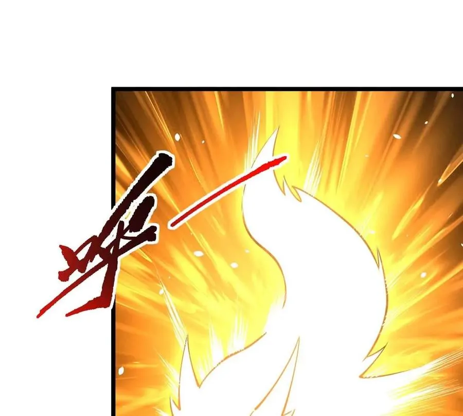 第19话 突袭 第22页