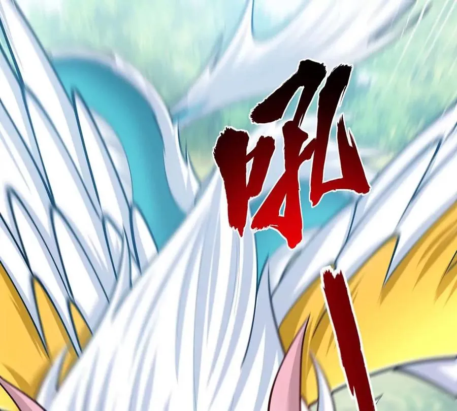 第19话 突袭 第24页