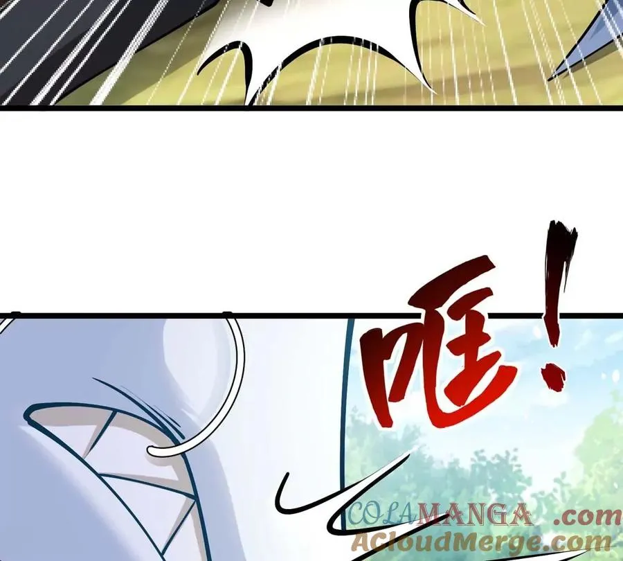 第19话 突袭 第29页