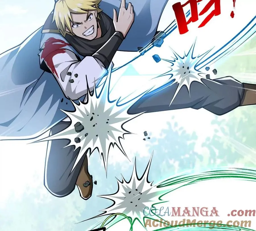 第19话 突袭 第57页