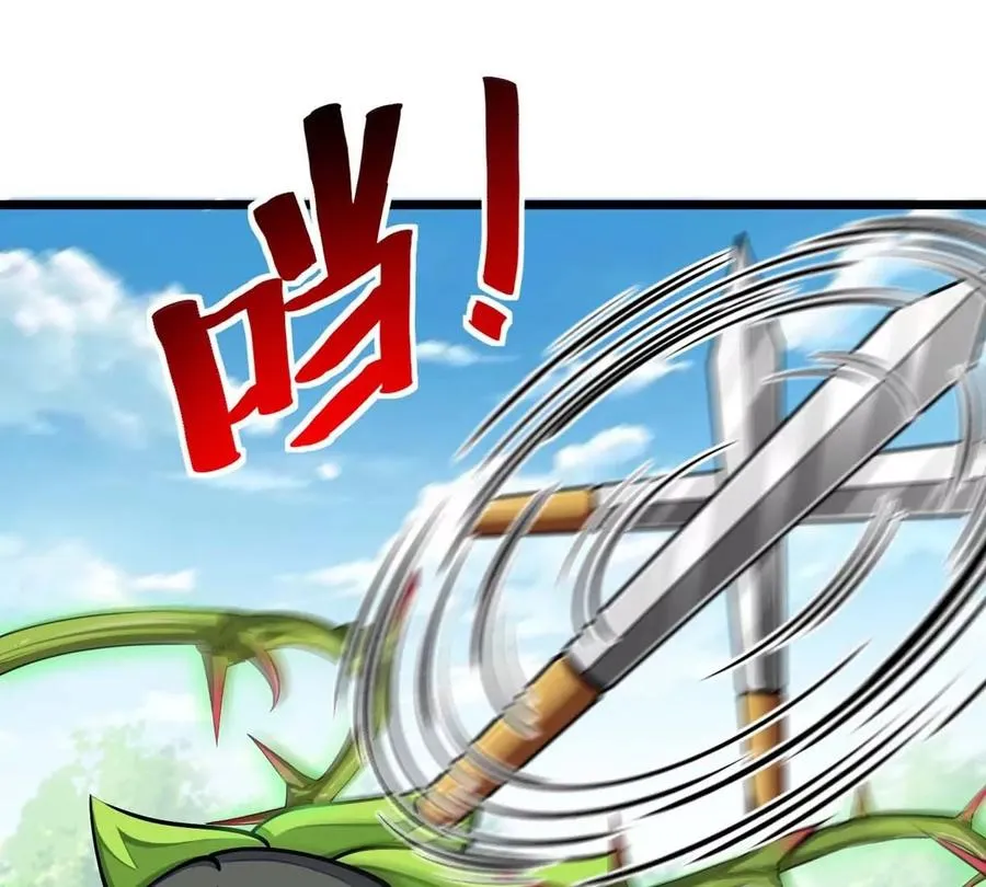 第19话 突袭 第67页