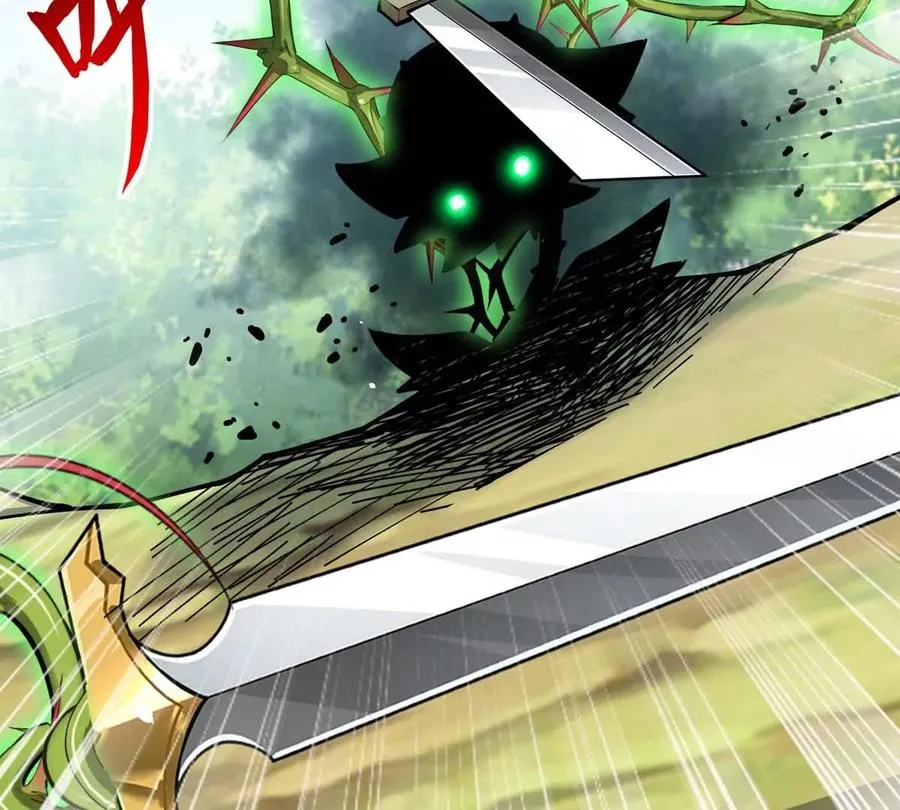 第19话 突袭 第70页
