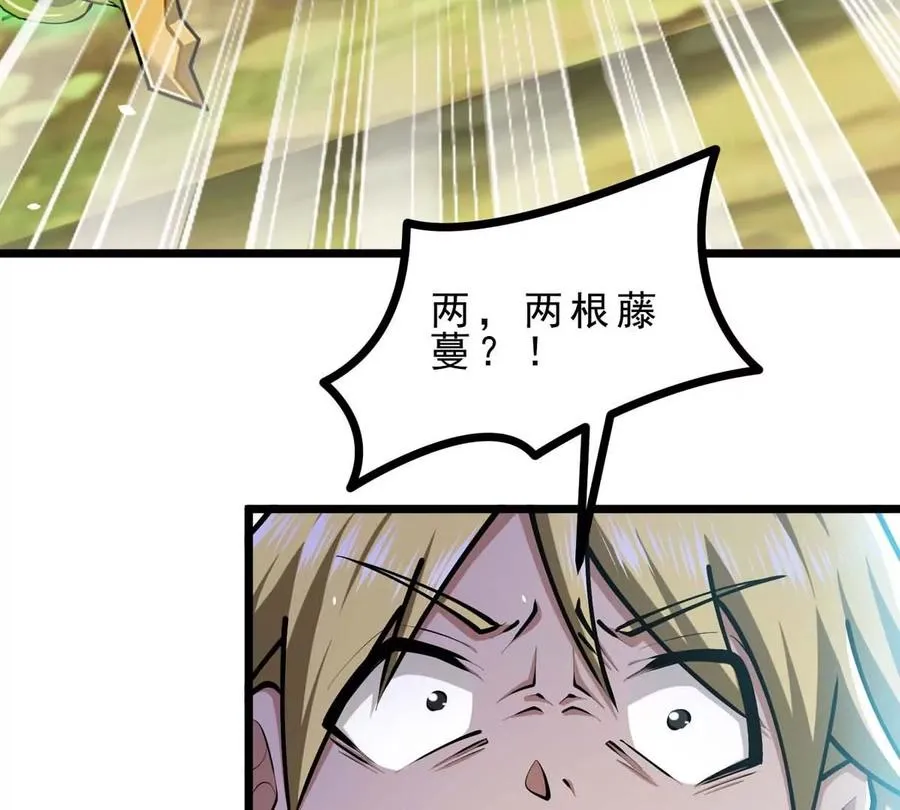 第19话 突袭 第71页