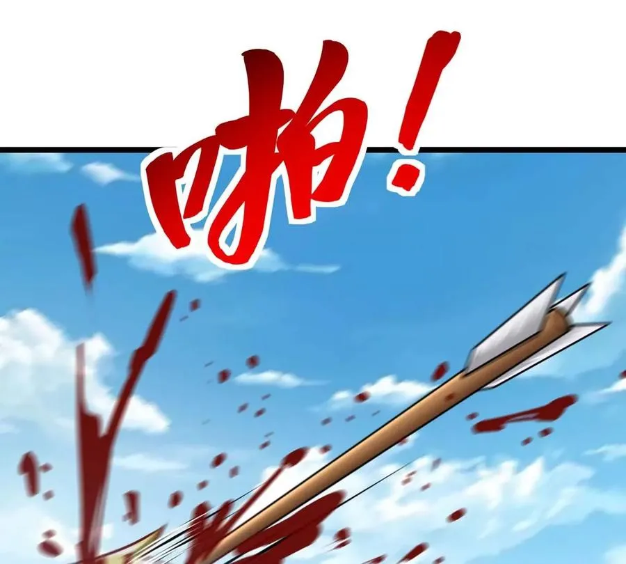 第19话 突袭 第82页