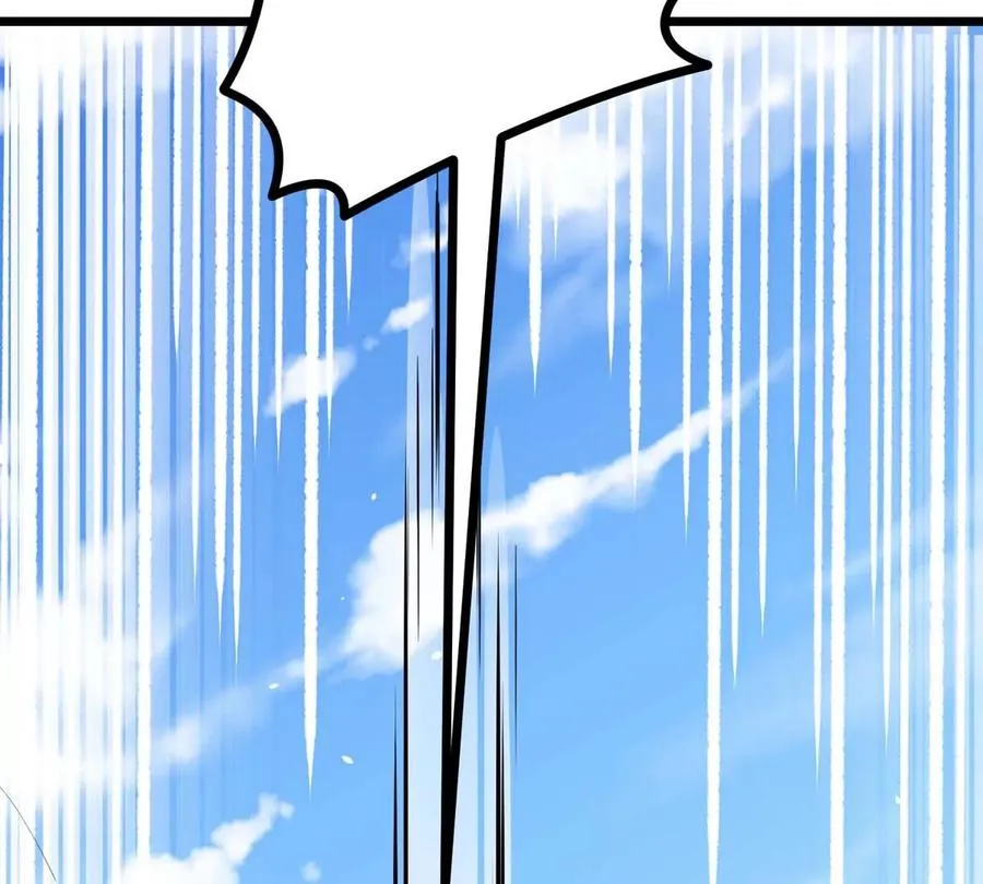 第19话 突袭 第87页