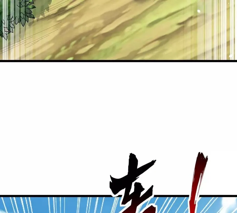 第19话 突袭 第90页
