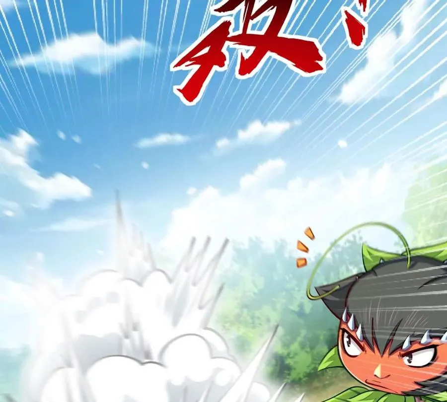 第19话 突袭 第91页